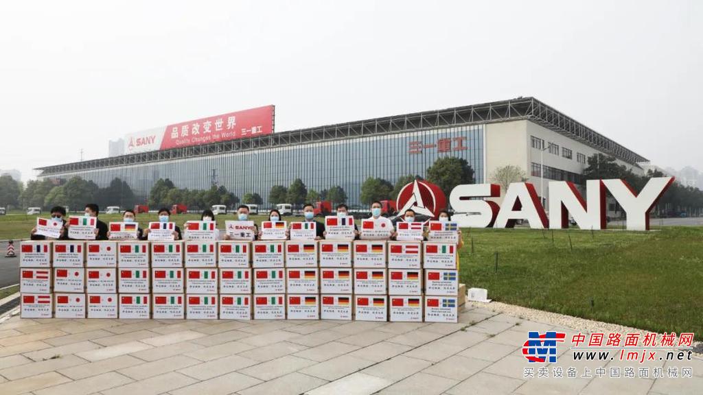 三一集团第二批80000个医用口罩飞援全球6国