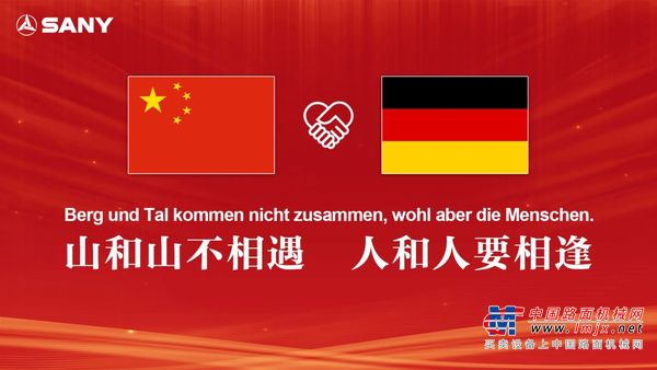 首批捐赠海外口罩交付！总领事发感谢信“为三一点赞”