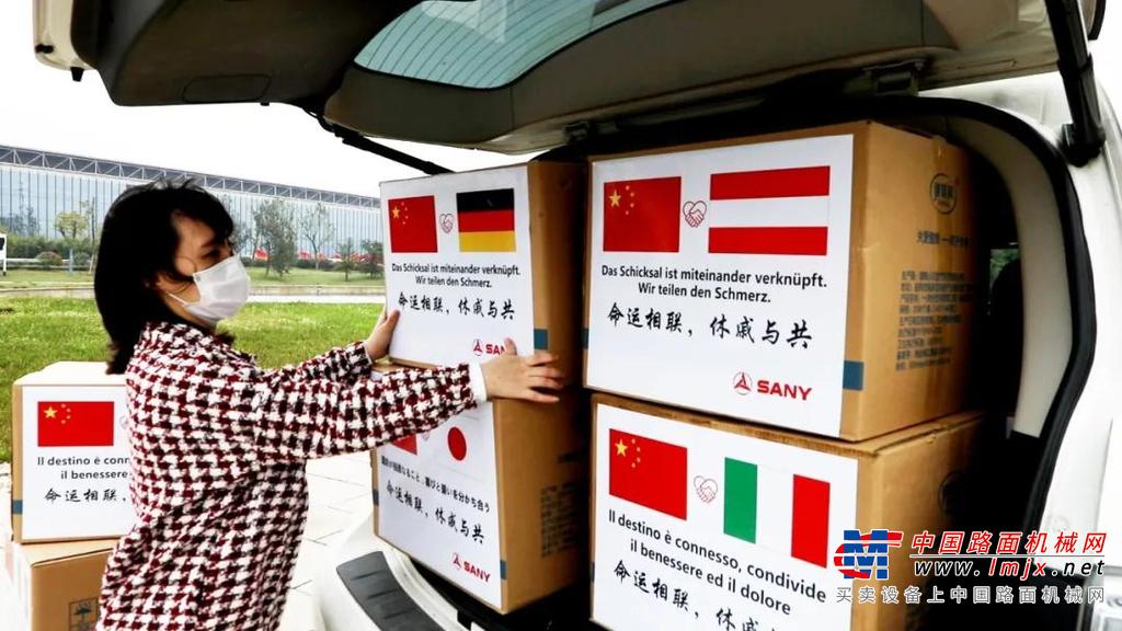 三一集团第二批80000个医用口罩飞援全球6国