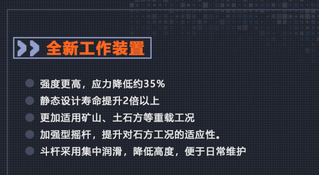 柳工CLG926EHD | 不设局限，高能升级
