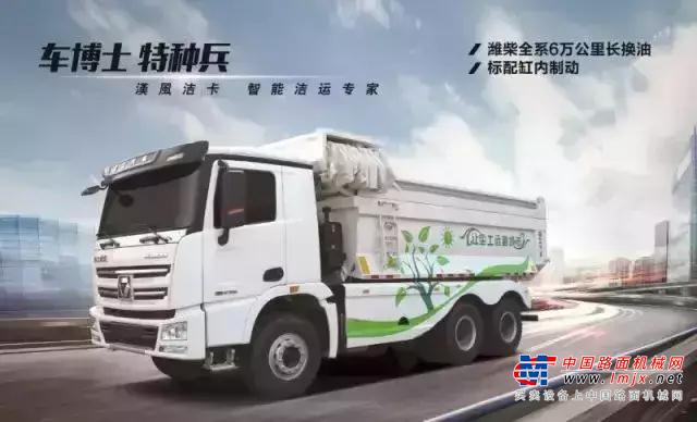 鼠你最红| 泰州进击，36台徐工漢風G7环保渣土车极速交付！