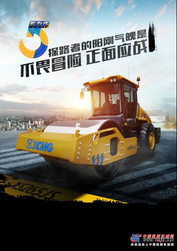 徐工：三月三|唯有春光和你不可辜负