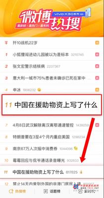喜提热搜！三一送出的这句祝福被两亿网友查收！