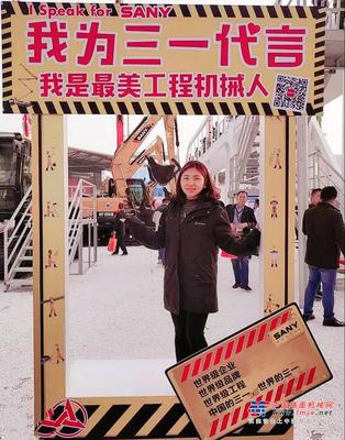 周末学典型丨“三一人物”徐颖：打通客户与企业的“最后一公里”