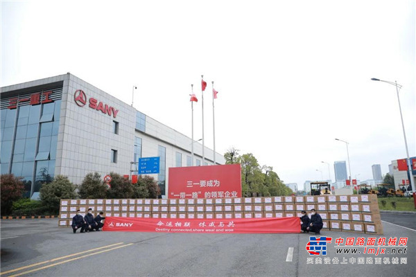 刚刚，三一又给海外34国捐了100万个口罩！
