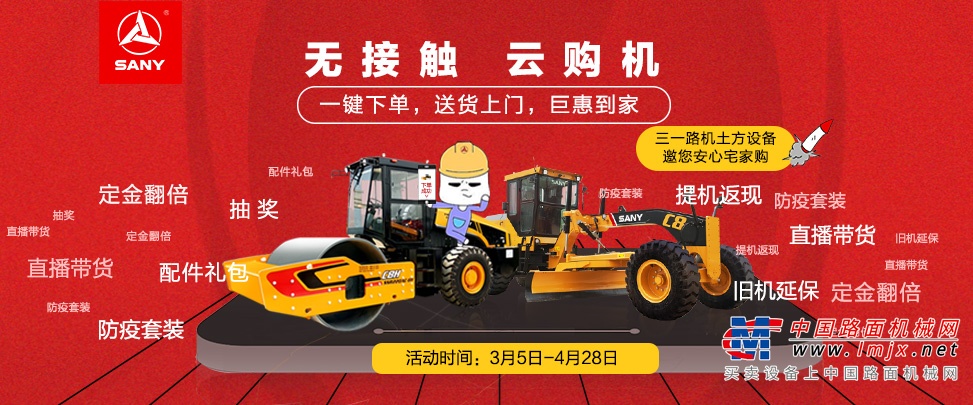 引领全液压技术，三一压路机未来保值空间巨大