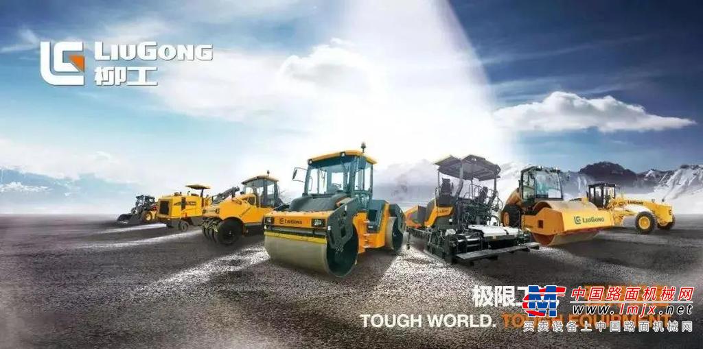 疫情无情人有情，北京瑞远柳工路机交车实记