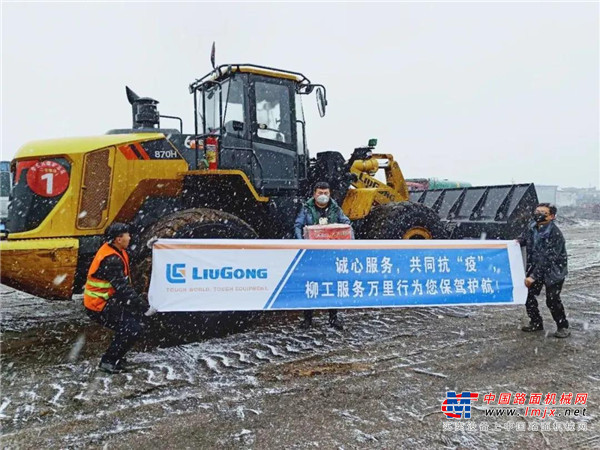 战疫情 抢春时 | 200余台柳工设备保边疆