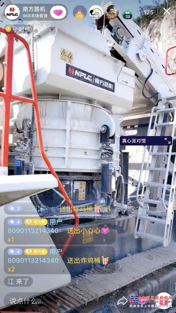 南方路机移动破碎筛分设备应用于福建项目