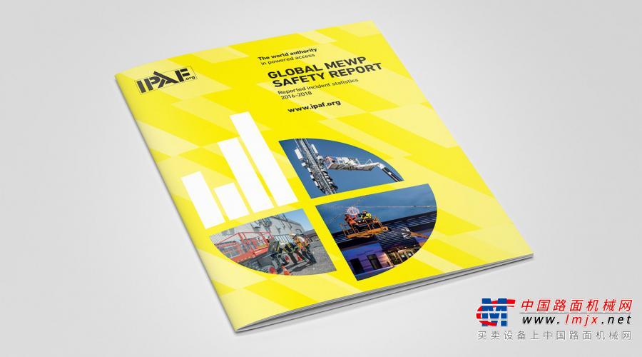 IPAF报告为全球MEWP安全事故提供了新视野