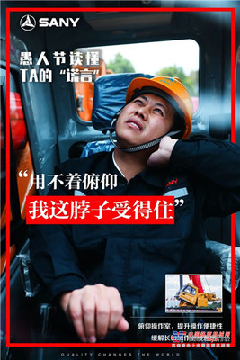 三一：愚人节，读懂TA的“谎言”