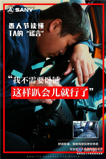 三一：愚人节，读懂TA的“谎言”