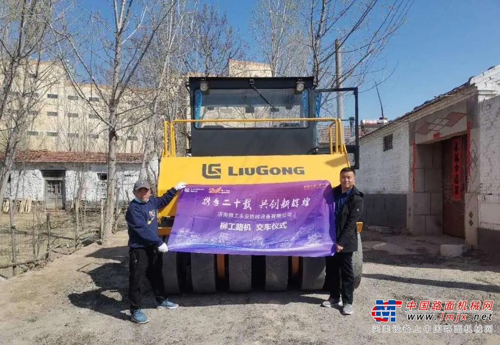 疫情无情人有情，济南柳工永安机械路机交车实记
