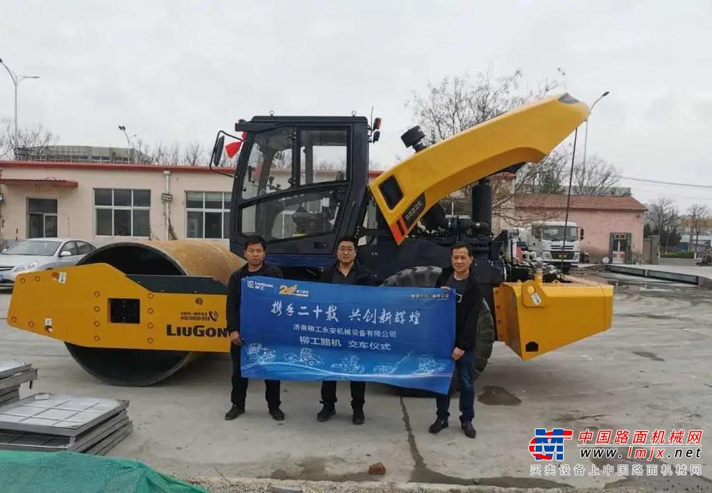 疫情无情人有情，济南柳工永安机械路机交车实记