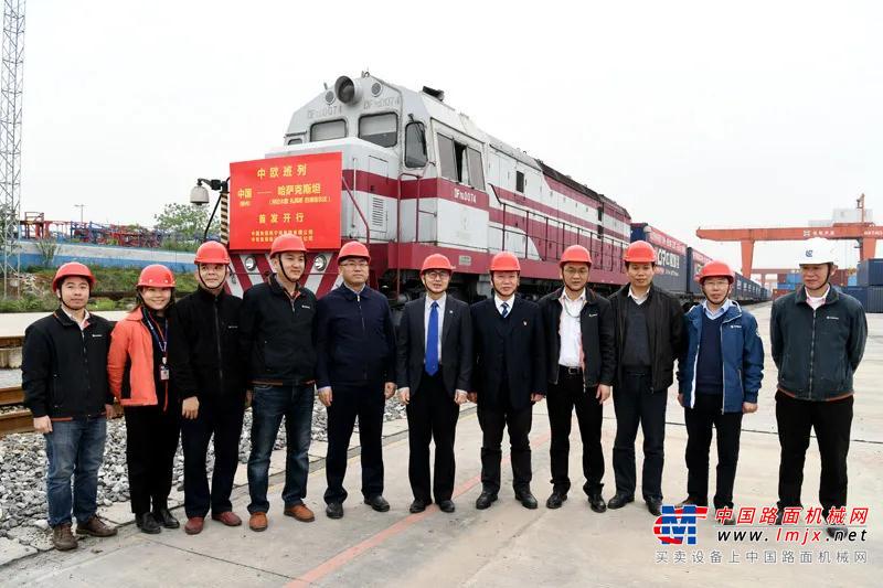 言必信 满载柳工首批设备的中欧班列顺利启程