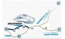 成达万高铁第一次环评公示 预计今年6月开工建设