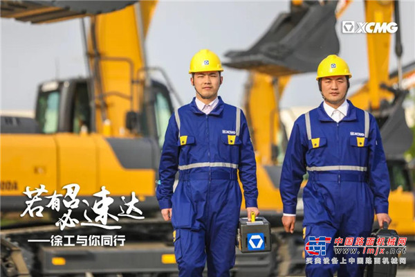 巡检15000台，行程300万公里，徐工挖机2020年春季巡检活动完美收官！