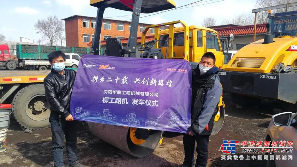 疫情无情人有情，柳工北部区域路机交车实记