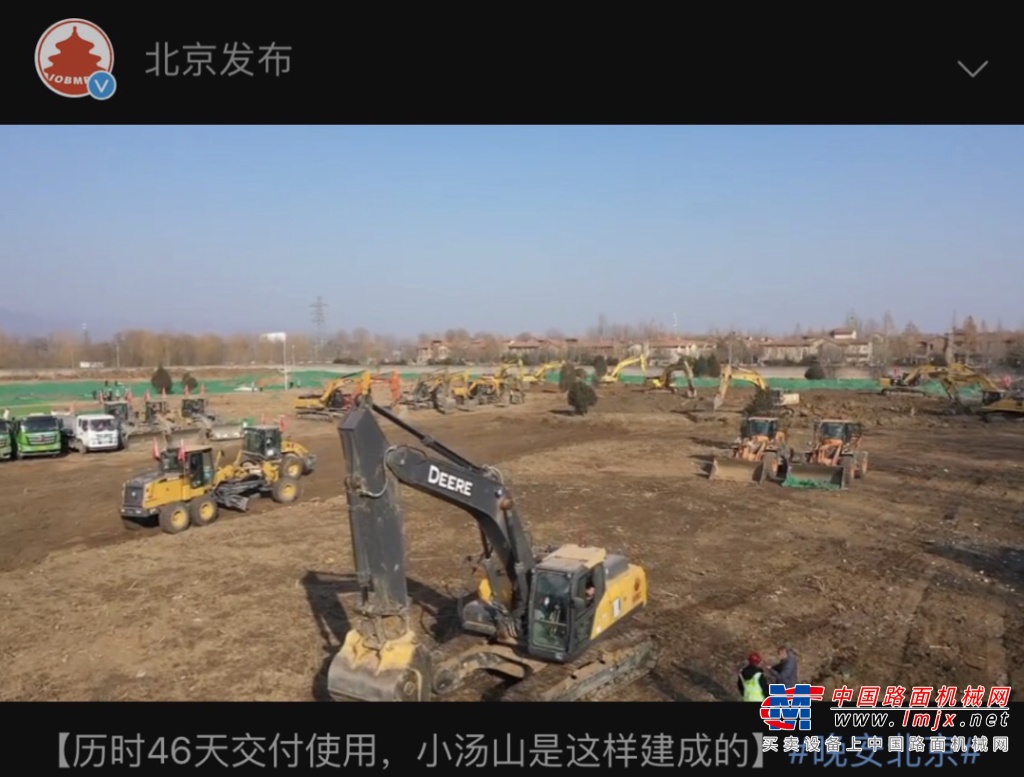 迪尔助力北京小汤山扩建工程