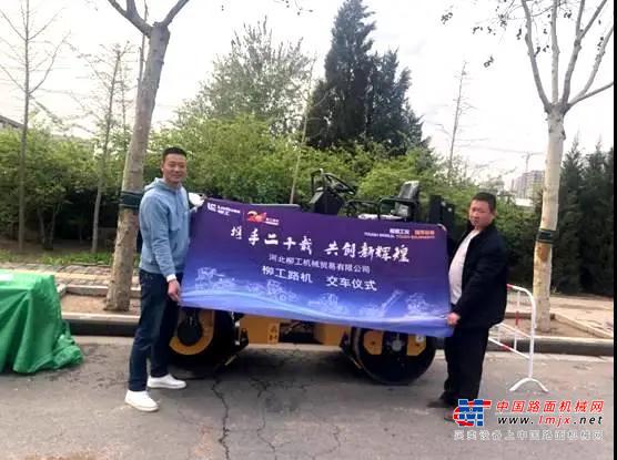 疫情无情人有情，柳工北部区域路机交车实记