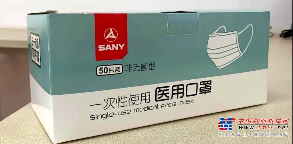 三一直播来了│90新担当，行业新力量，STC900T7耀世登场