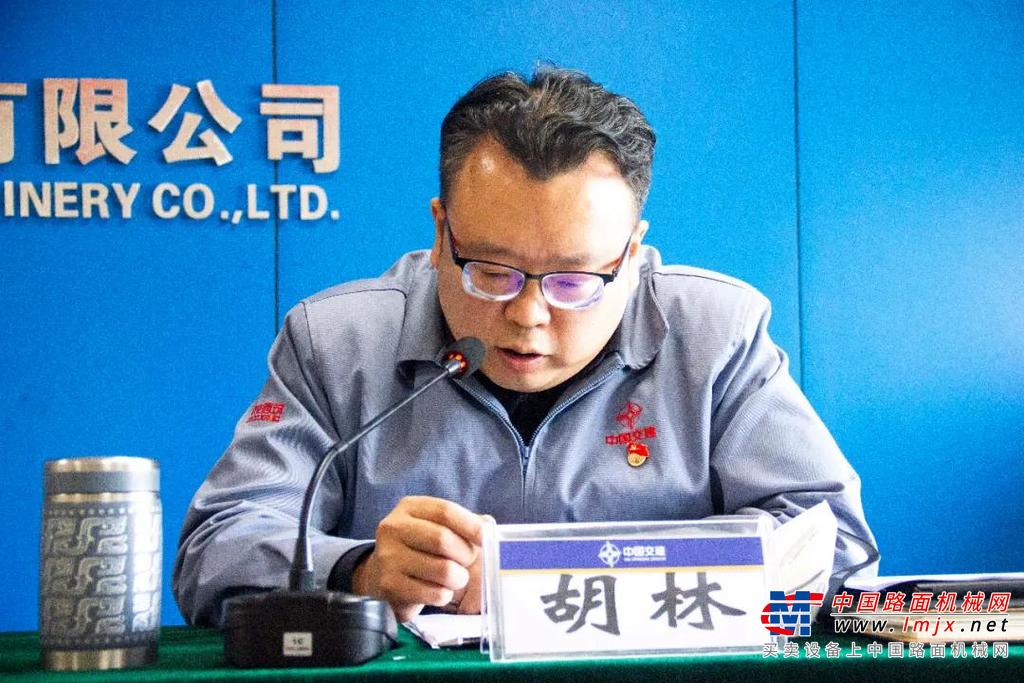 西筑公司召开2020年党风廉政建设和反腐败工作会议