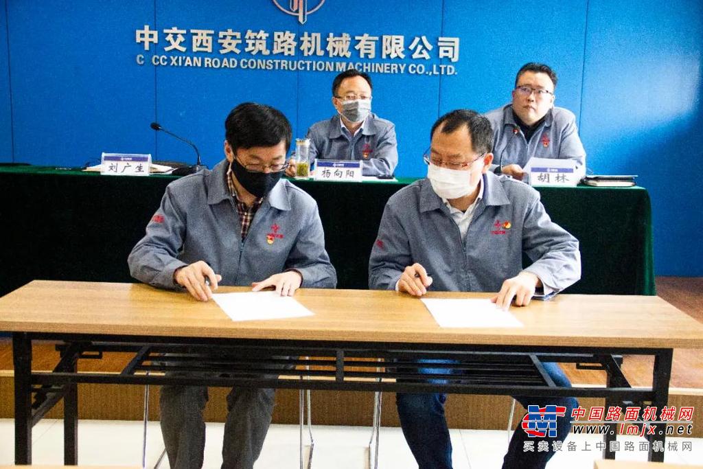 西筑公司召开2020年党风廉政建设和反腐败工作会议