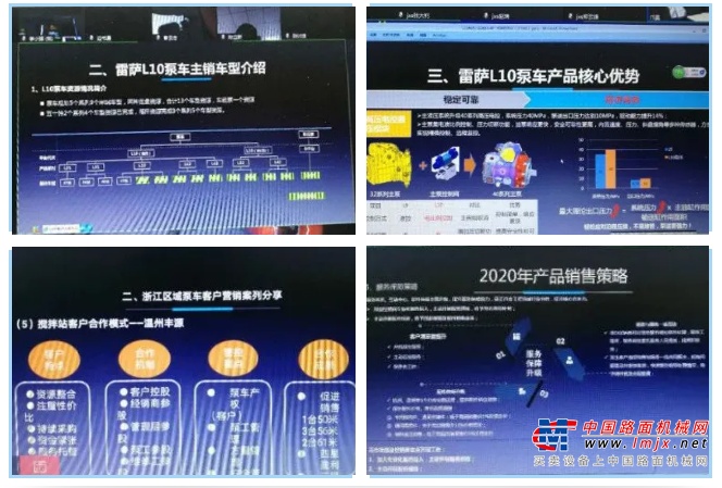 磨刀不误砍柴，雷萨重机“云”培训助力“百日会战”
