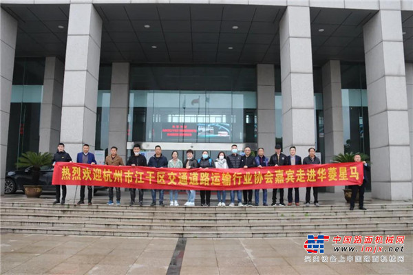 华菱星马与杭州市江干区交通道路运输行业协会签订战略合作协议