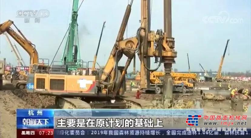 央媒關注！徐工旋挖鑽機助力中國高鐵速度