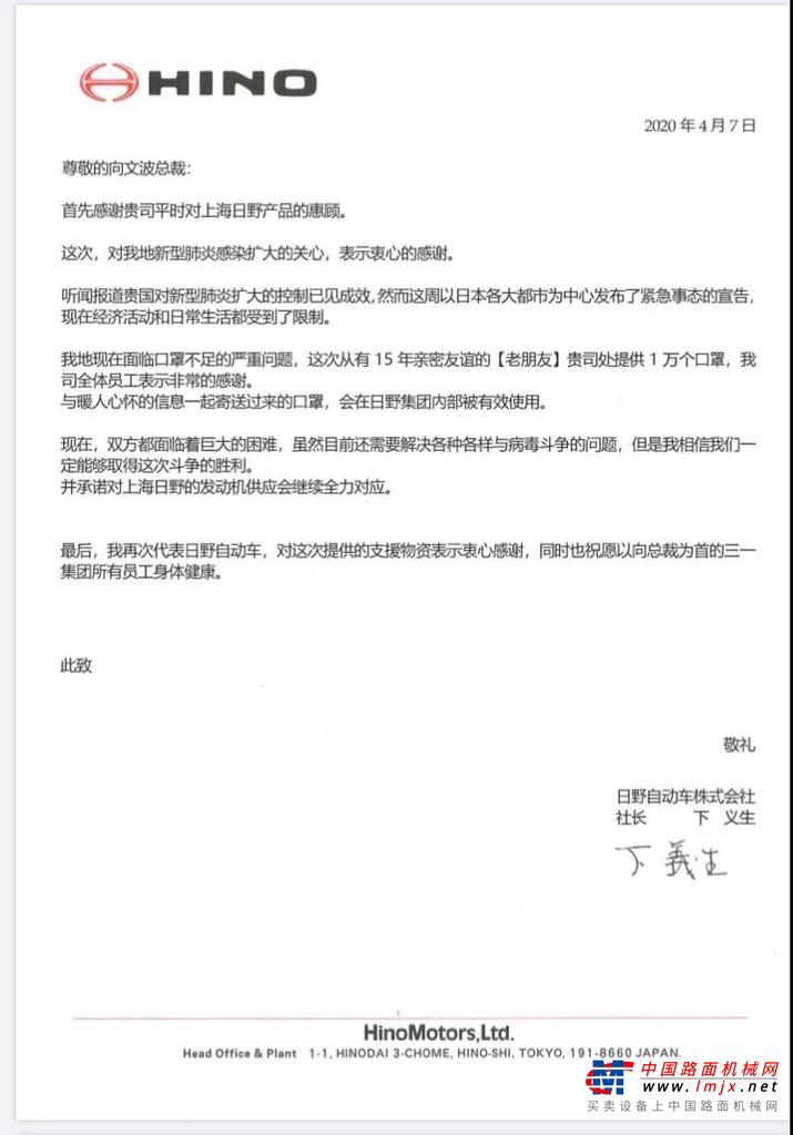 三一：来自“星星”的感谢信：患难识知己，逆境见真情