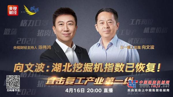三一：我知道，你们跟我一样期待“总裁金句”！