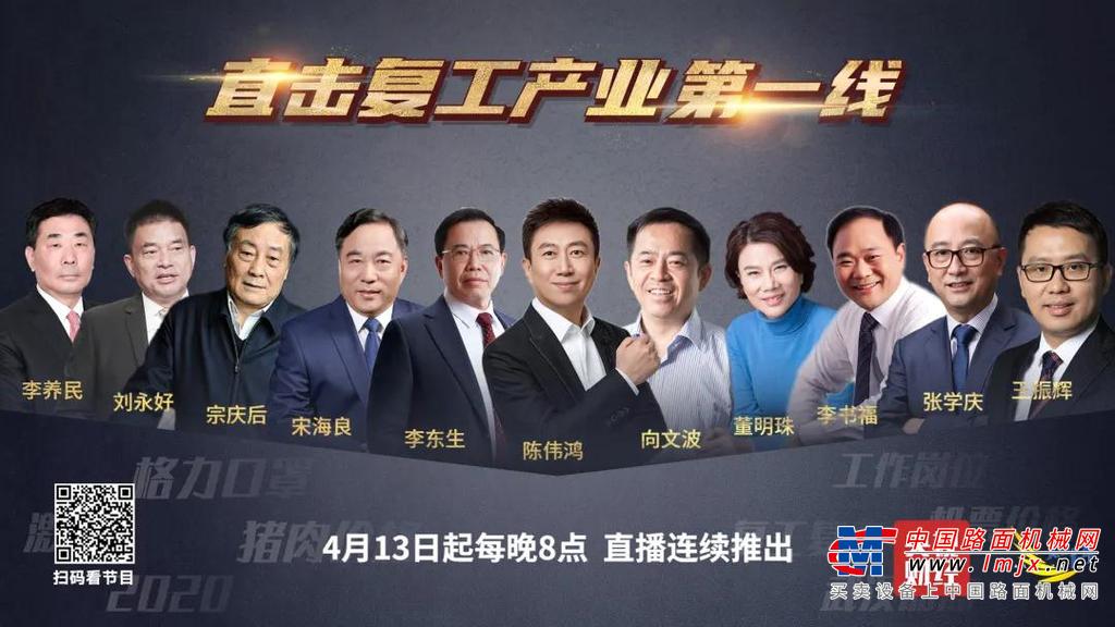 三一：我知道，你们跟我一样期待“总裁金句”！