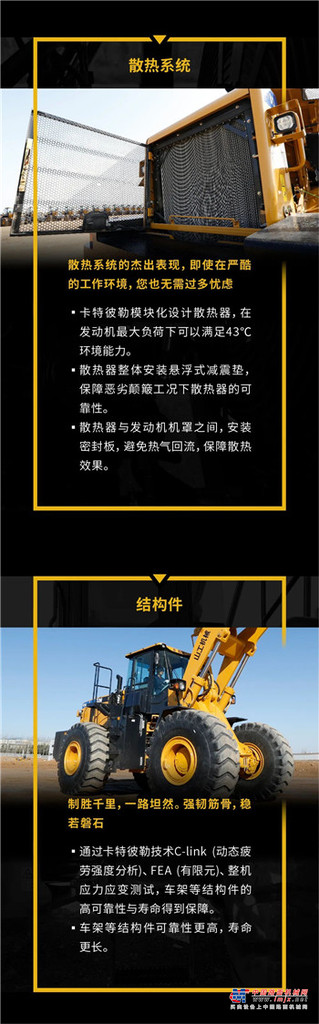 实力之选！山工机械7吨大型装载机SEM676D霸气登场！