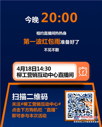 实力派 场上见！第二站，