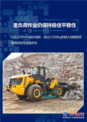 柳工856H MAX众望所归！摘冠中国工程机械年度产品TOP50“金手指”奖！