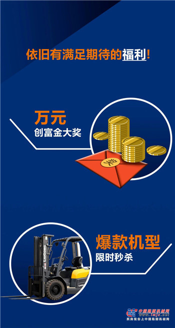 实力派 场上见！第二站，