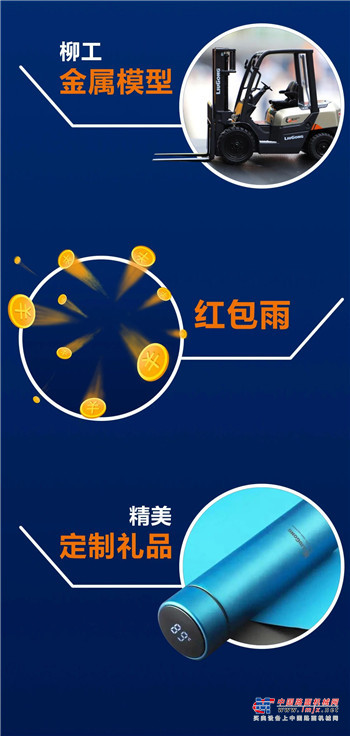 实力派 场上见！第二站，