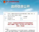 生态环境部考虑推迟国六排放标准 工程机械四阶段标准或将推迟实施
