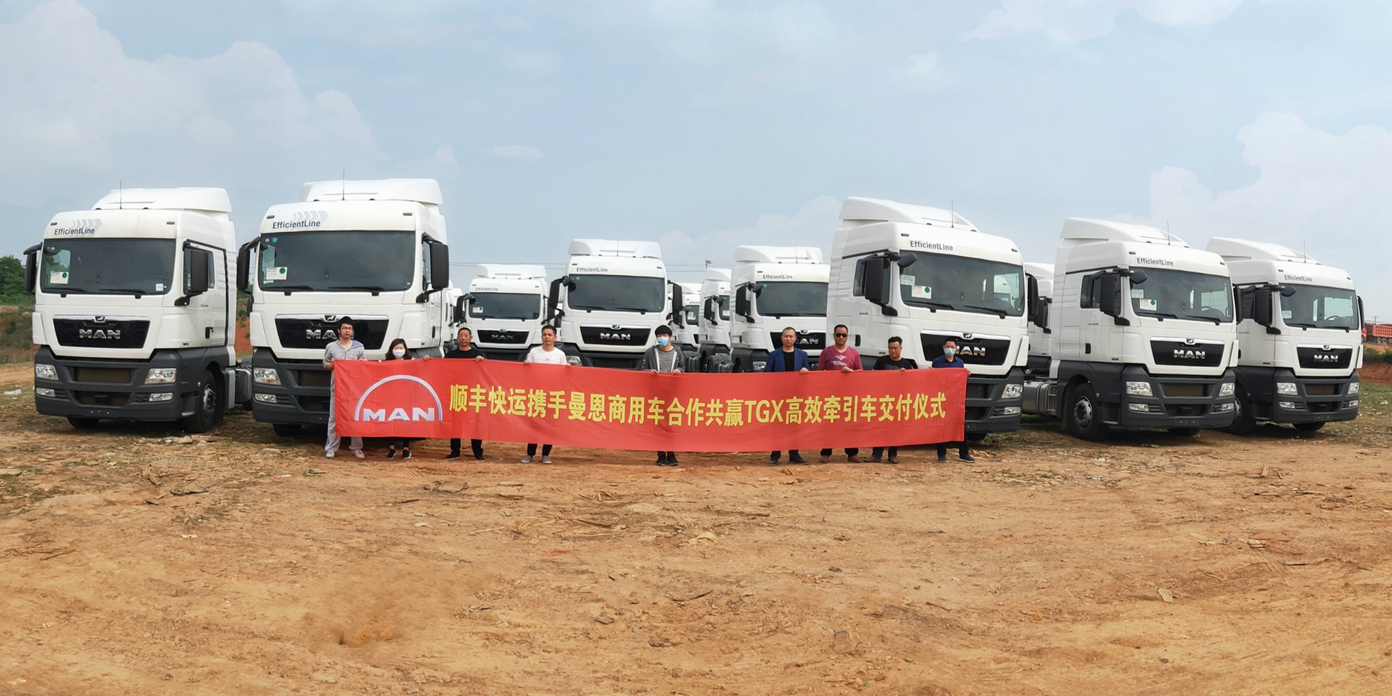降本增效 合作共赢 曼恩助力顺丰及其共建车队