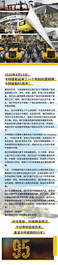重温历史！卡特彼勒95周年大事记