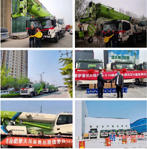 雷萨百日会战，首战告捷！