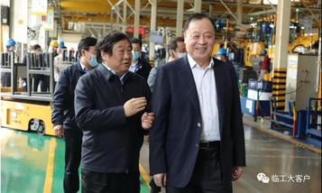 山東重工集團董事長譚旭光到山東臨工訪問交流
