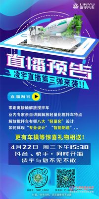 【凌宇直播第三弹】业内专家带你深入了解年度热销车型