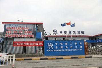 山河机群“染绿”贵阳机场扩建工地