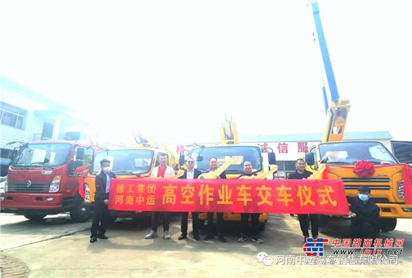 恭贺河南中运喜迁新址