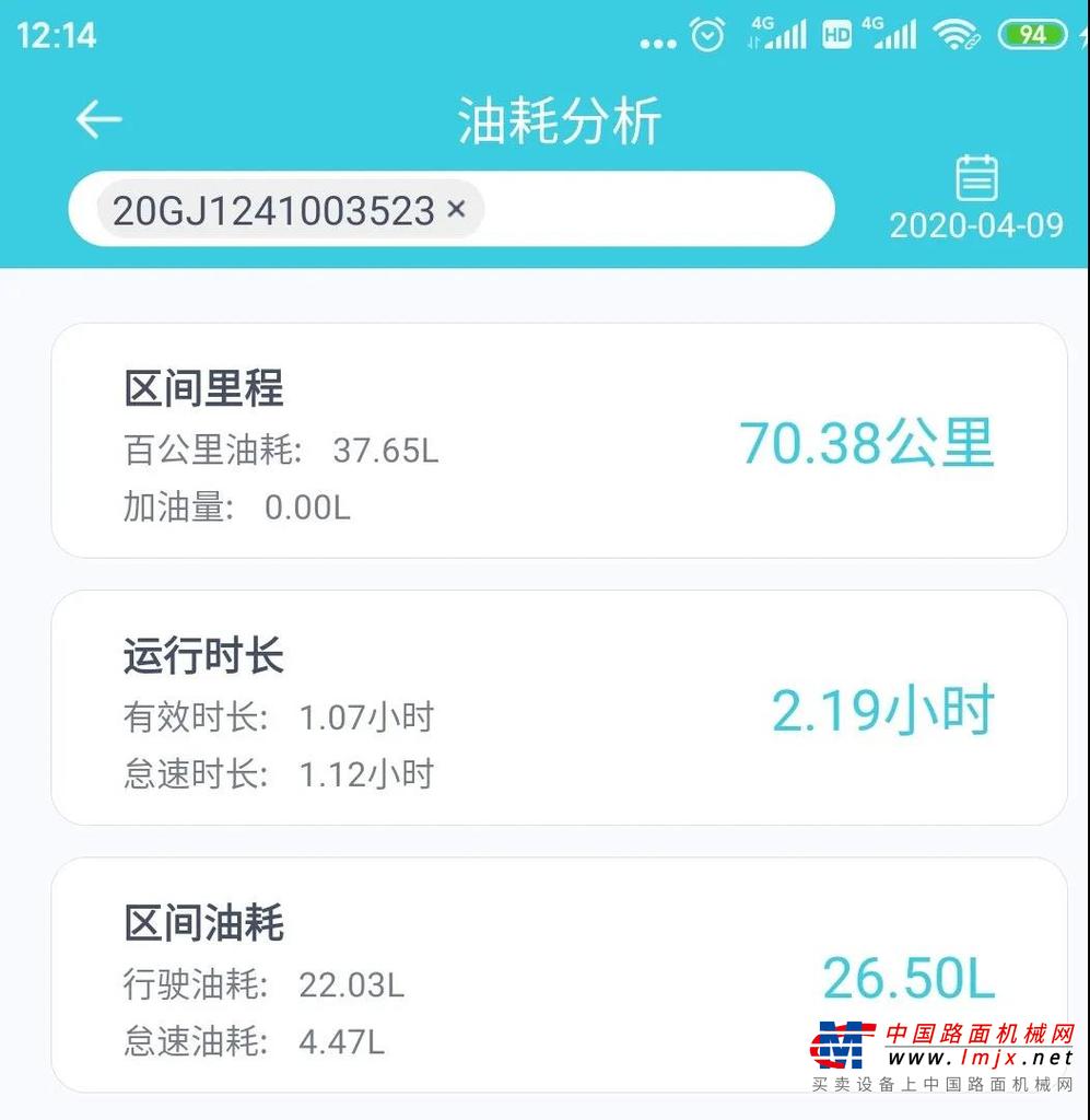 数字化赋能未来 | 三一Trukink1.0车联网与您携手共进数字新时代