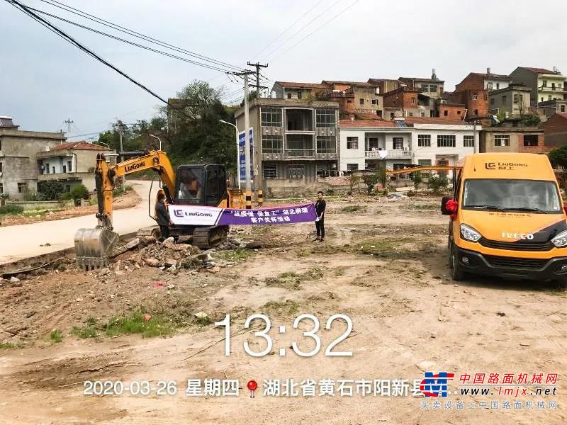 逆势而上，四小时紧急驰援，柳工服务保障车获客户称赞！