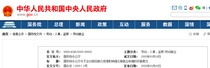 住建部、人社部联合发文：已开复工的工地，确保实名制全覆盖！