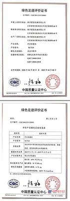 【公示】再获行业认证！徐工起重机创建绿色工厂再进一程